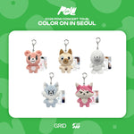 (PRE-ORDER) POW - [COLOR ON IN SEOUL] 2026 CONCERT MD POWSTER PLUSH KEYRING