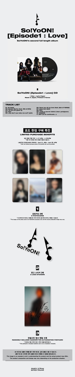 SO!YOON! - [EPISODE1 : LOVE] (2nd Album) – kpopalbums.com