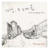 WOONG SAN - [LOVE, ITS LONGING 2] Limited LP
