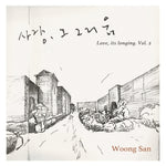 WOONG SAN - [LOVE, ITS LONGING 2] Limited LP