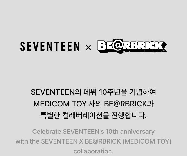 SEVENTEEN - [BE@RBRICK] 100% DINO VERSION – kpopalbums.com