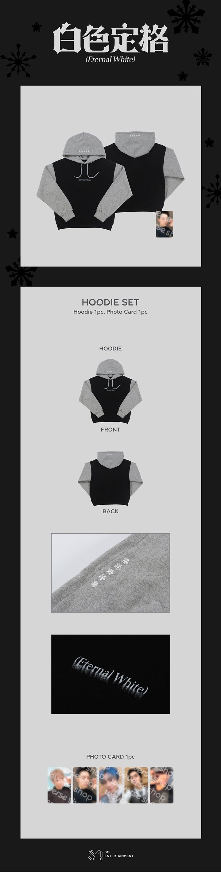 韓国 BL 解氷曲線 イアン フーディー HOODIE トレカ 特典 韓国BL 朝に