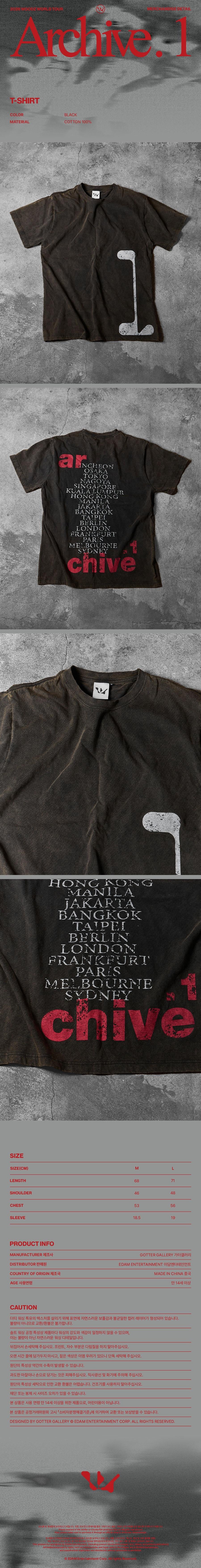 WOODZ - [Archive. 1] (2026 WORLD TOUR OFFICIAL MD T-SHIRT