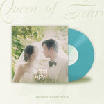[QUEEN OF TEARS / 눈물의 여왕] TVN Drama OST LP