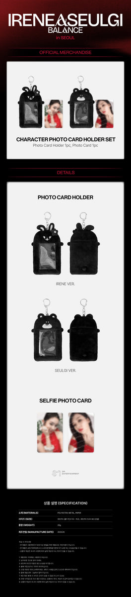 IRENE & SEULGI (Red Velvet) - [BALANCE] 2025 Concert Tour