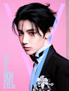 V MAGAZINE (CHINA) - 2026.03 ZHANG HAO A Type