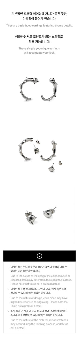 ENHYPEN - [DESIRE : UNLEASH] (OFFICIAL MD Earring (Thorn