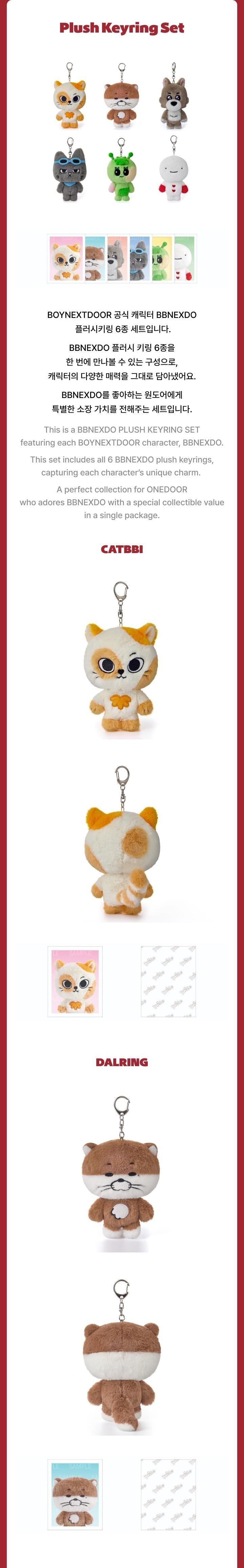 BOYNEXTDOOR - [BBNEXDO is Coming to Town] OFFICIAL MD Plush