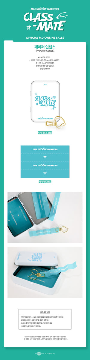 TAEMIN - [CLASS-MATE] 2025 FANMEETING OFFICIAL MD PAPER INCENSE