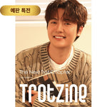 TROTZINE - SON BIN AH B Type