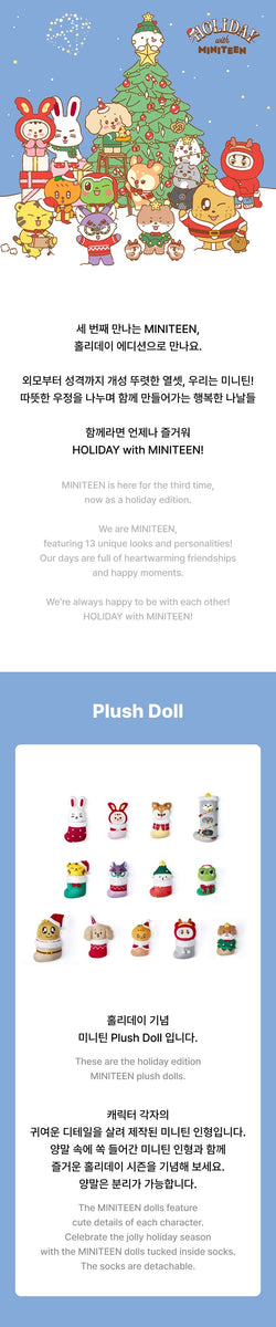 SEVENTEEN - [HOLIDAY with MINITEEN] OFFICIAL MD Plush Doll