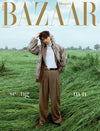 BAZAAR - 2025.06 STRAY KIDS SEUNGMIN B Type