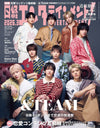 Nikkei Entertainment (JAPAN) - 2026.03 &TEAM