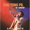 CHO YONG PIL - ['90 CONCERT] LP