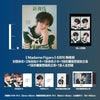 MADAME FIGARO (CHINA) - 2026.08 AND2BLE HAN YUJIN E Type