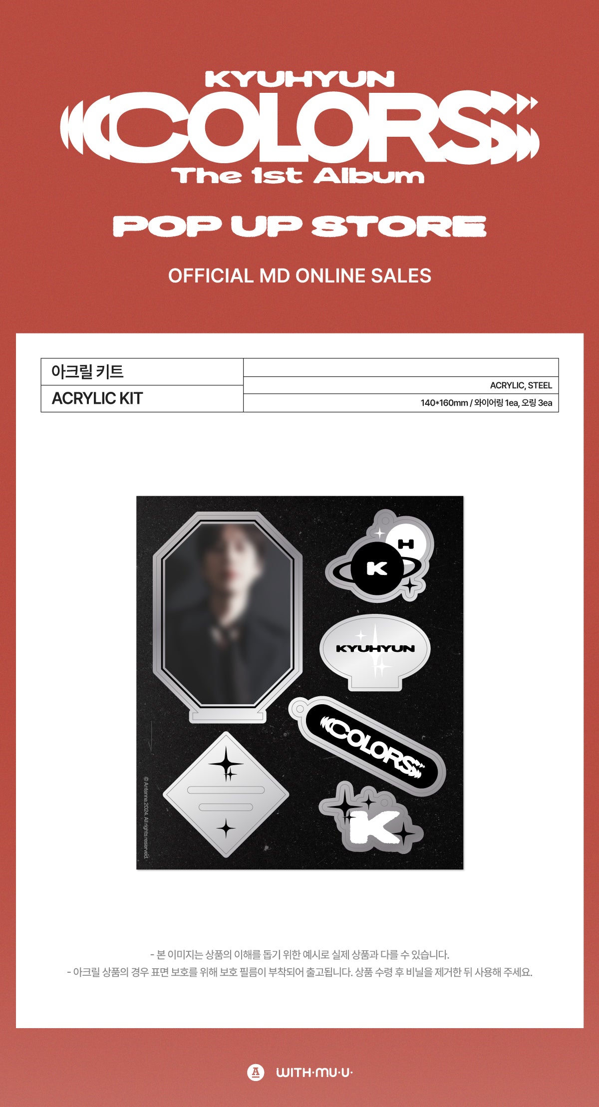 KYUHYUN - [COLORS] POP-UP STORE MD ACRYLIC KIT – kpopalbums.com