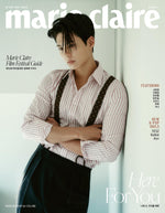 MARIE CLAIRE - 2025.05 PARK BO-GUM B Type