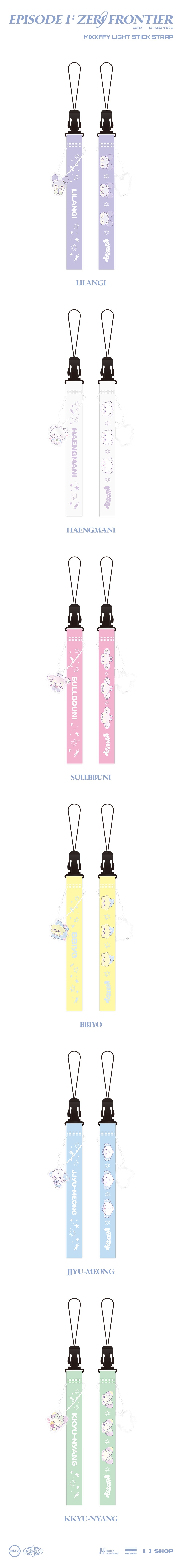 NMIXX makestar 17.0 姫さまルール　ヨントントレカ　6枚セット NMIXX makestar 17.0 姫さまルール ヨントントレカ 6枚セット NMIXX