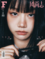 F风尚志 (CHINA) - 2025.06 LEE HYERI A Type