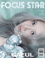 (PRE-ORDER) FocusStar (CHINA) - 2025.09 IVE GAEUL A Type