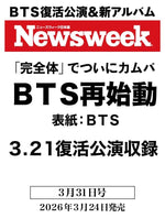 (PRE-ORDER) Newsweek (JAPAN) - 2026.03 BTS