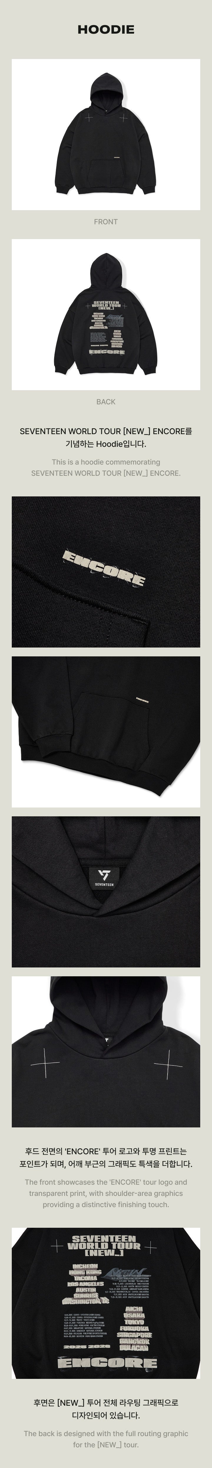 SEVENTEEN new HOODIE アンコン SEVENTEEN - [NEW_] (WORLD TOUR ENCORE OFFICIAL MD Hoodie