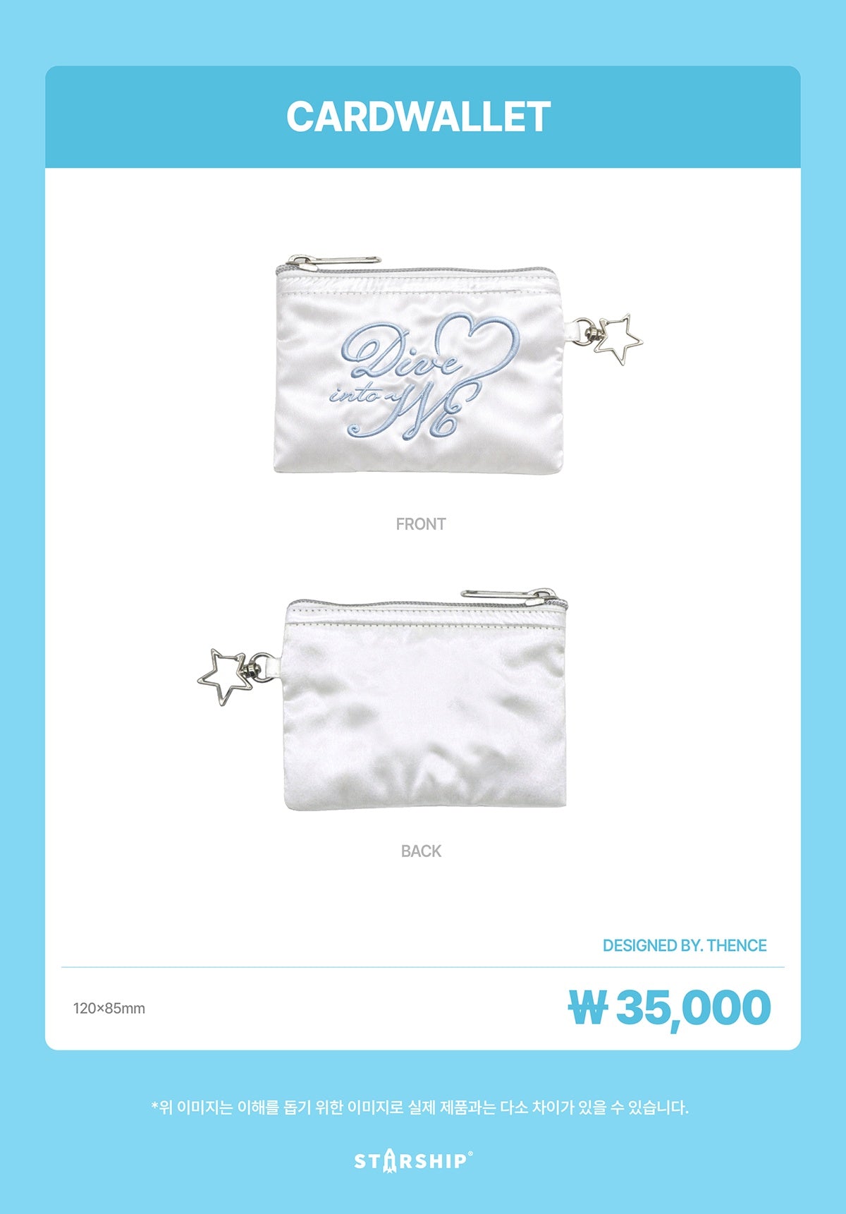 IVE - [DIVE into IVE] (2026 4TH FAN CONCERT OFFICIAL MD CARDWALLET
