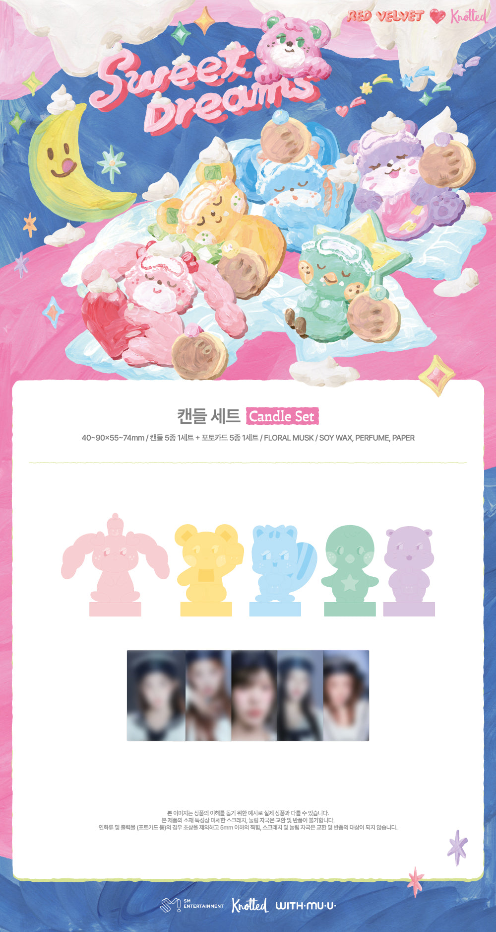 Red Velvet x Knotted Sweet Dreams POP-UP Store Benefit MD Photocard Sticker