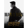 [MAN TO MAN / 맨투맨] (JTBC Drama OST)