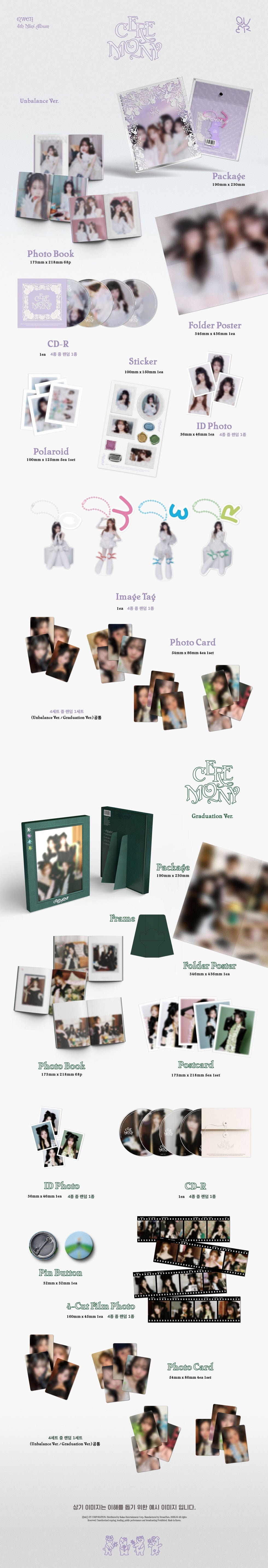 *Album specifications Unbalance Ver. - Package: 190mm x 230mm / 1 type - Photo Book: 173mm x 218mm / 68 pages / 1 type (Im...