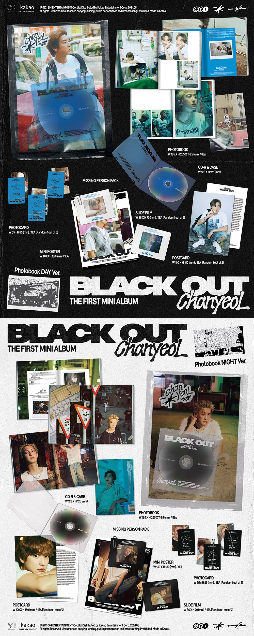 CHANYEOL, EXO チャニョル Black Out Starriver特典 トレカ セット