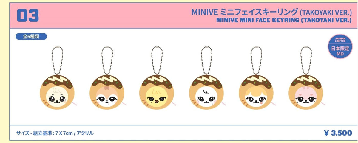 IVE MINIVE SCHOOL POPUP MD 7万ウォントレカ 6種 IVE MINIVE SCHOOL POPUP MD 7万ウォントレカ 6種 - メルカリ