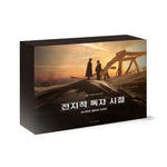 [Omniscient Reader: The Prophet / 전지적 독자 시점] Scenario Clearing Guide LIMITED Edition