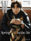 W - 2025 VOL.3 GONG YOO H Type
