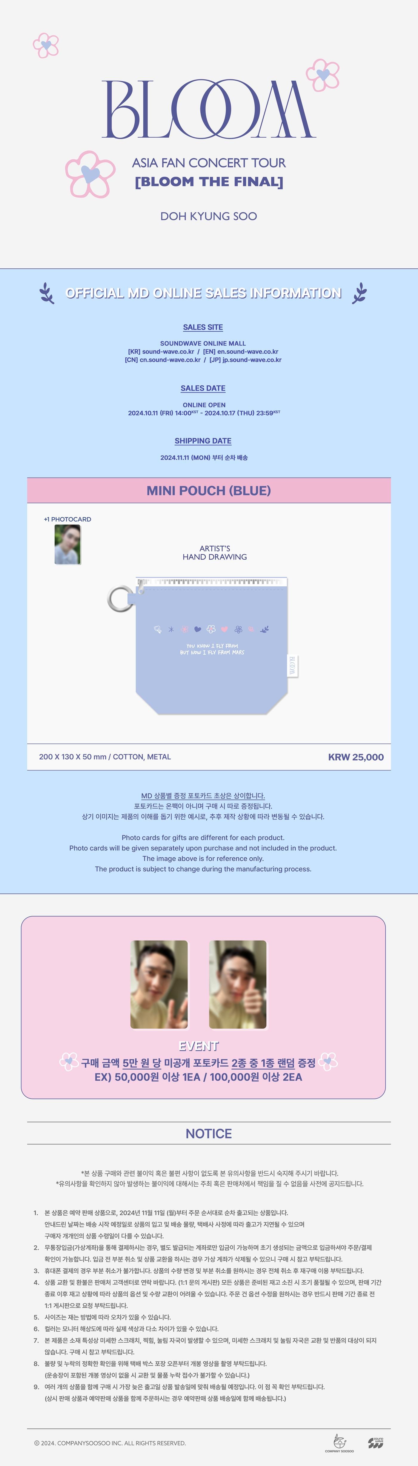 DOH KYUNG SOO - [BLOOM THE FINAL] (FAN CONCERT OFFICIAL MD