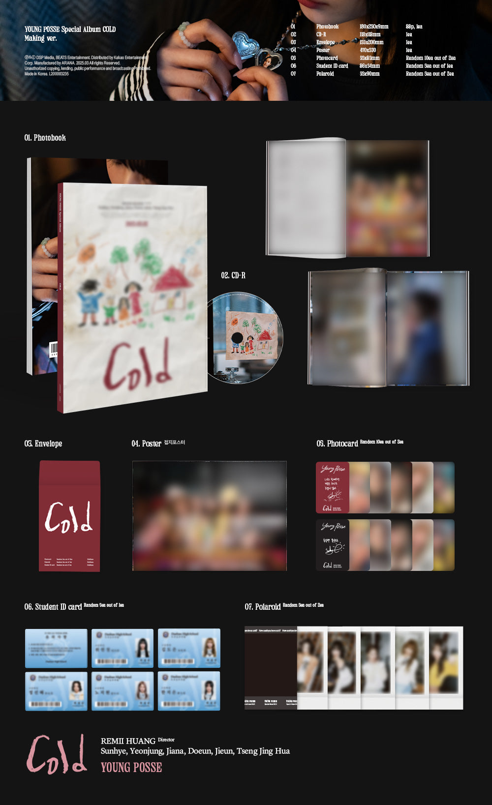 ★非売品◆サインCD◆YOUNG POSSE◆COLD◆ショーケース ☆非売品◇サインCD◇YOUNG POSSE◇COLD◇ショーケース K-POP