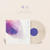 WAX - [OUR STORY] 25th Anniversary Edition LP