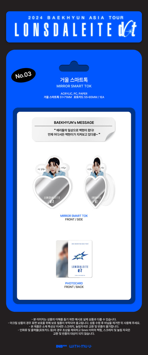 BTOB コンサート トレカ MD