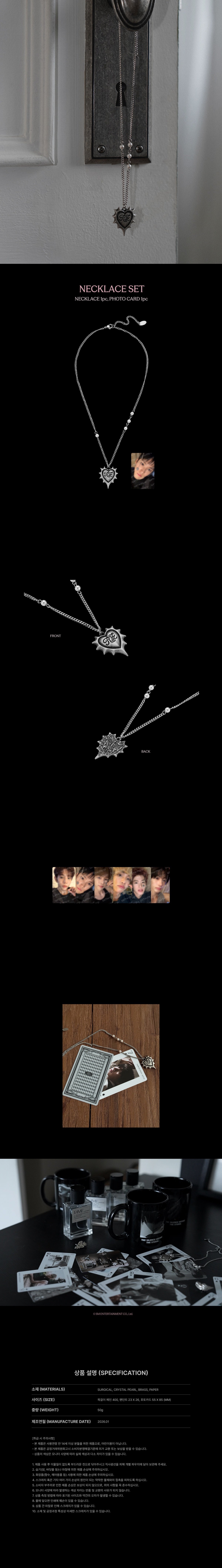 RIIZE ソヒ　アクセサリーセット RIIZE - [Silence: Inside the Fame 고요와 파동] PHOTO EXHIBITION