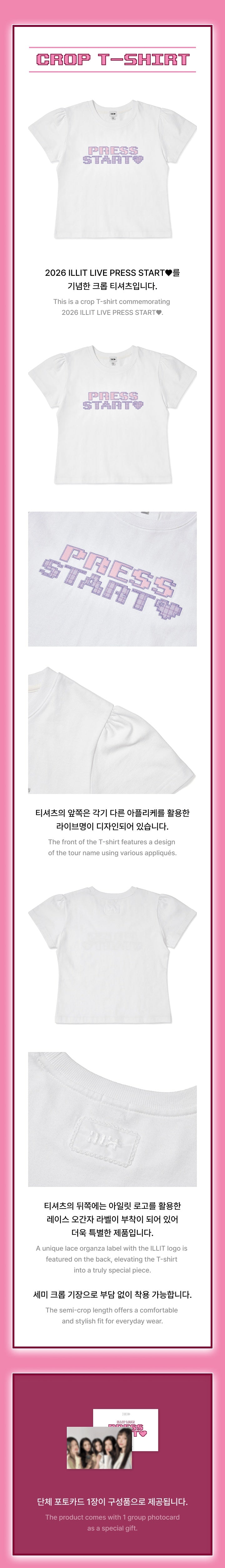 ILLIT - [PRESS START♥] (LIVE TOUR MD Crop T-Shirt) – kpopalbums.com