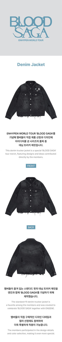 ENHYPEN blood saga デニムジャケット ENHYPEN - [BLOOD SAGA] (WORLD TOUR MD Denim Jacket) – kpopalbums.com