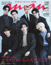 ANAN - NO.2421 ENHYPEN