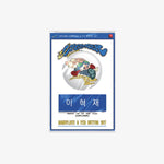 EUNHYUK - [EXPLORER] POP-UP STORE MD NAMEPLATE & PIN BUTTON SET