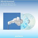 (PRE-ORDER) PARANNOUL - [TO SEE THE NEXT PART OF THE DREAM] Album REISSUE Version (2 LP)