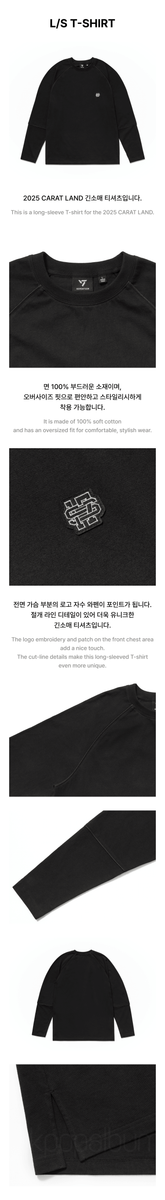 SEVENTEEN - Stadium Jacket [2025 SVT 9th Fan Meeting