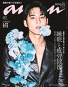 ANAN JAPAN - NO.2411 SEVENTEEN MINGYU