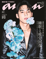 ANAN JAPAN - NO.2411 SEVENTEEN MINGYU