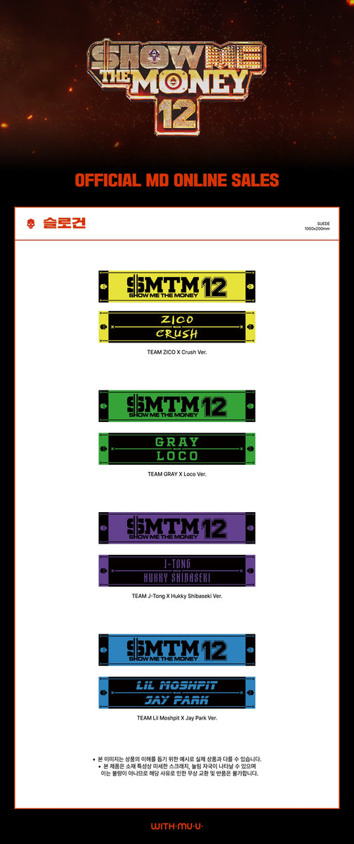 SHOW ME THE MONEY 12] (POP-UP STORE MD SLOGAN) – kpopalbums.com