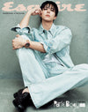 esquire - 2025.07 PARK BO GUM B Type