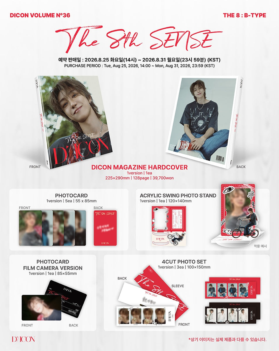 DICON - [THE 8TH SENSE] VOLUME N°36 SEVENTEEN THE 8 B Type